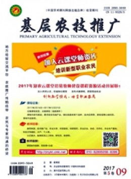 科技賦能，扎根沃土 基層農技推廣的實踐與創新