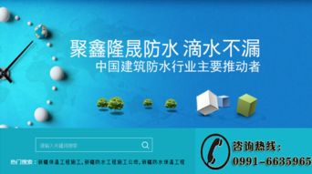 深圳市東方富海科技市場營銷策劃方案——基于富海360平臺的整合網絡推廣